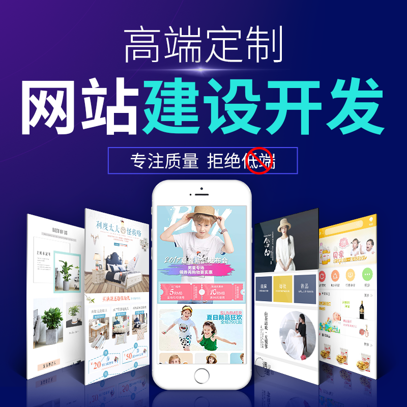 企业在做网站建设时应该明确哪些问题？