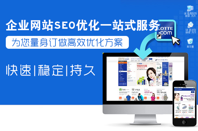 济宁网站制作中需要注意的问题时什么？