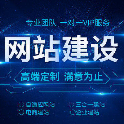梁山网站制作