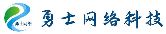 梁山勇士网络科技